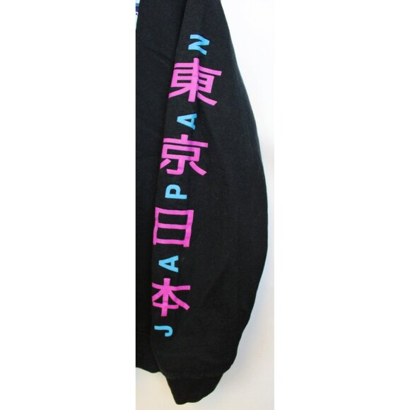 Gildan Black Japan Hoodie Travel Beauty Arm Japanese Characters Mountain Tokyo - Picture 4 of 6